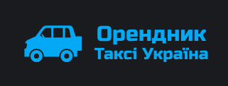 Логотип Орендник Таксі